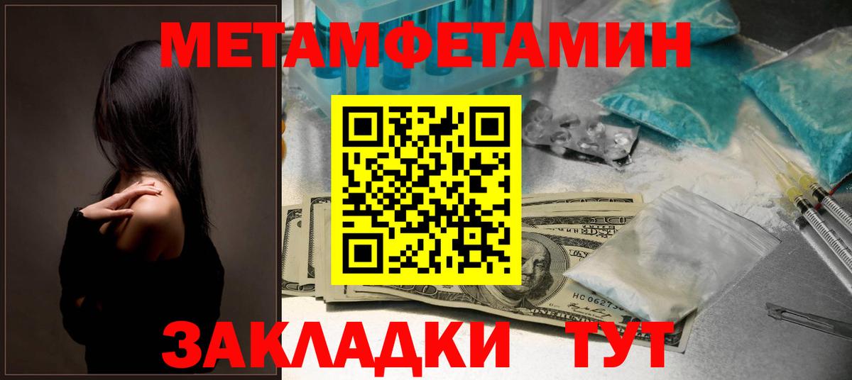 Amphetamine 98% Минусинск