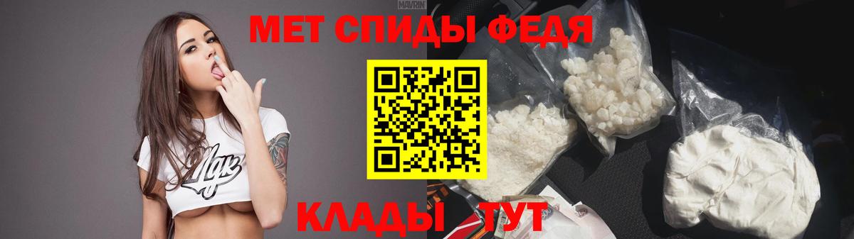 АМФ  Вход с VPN  Минусинск  АМФЕТАМИН Розовый 