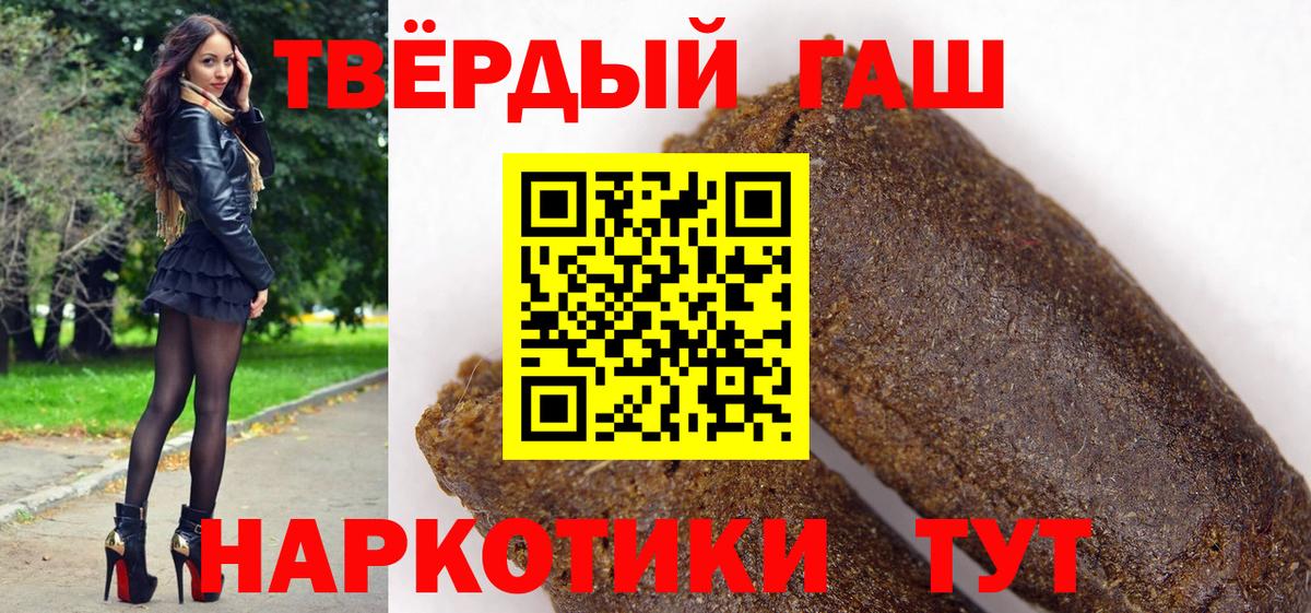 Меф мяу мяу Минусинск