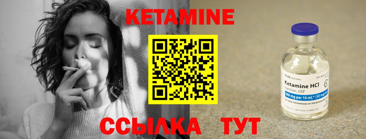 ОМГ ОМГ ссылки  Кетамин ketamine  Вход с VPN  Минусинск 