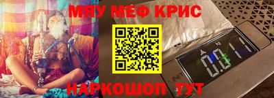 прущие грибы Гай