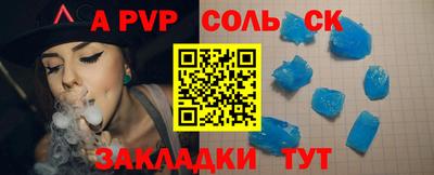 СК Гагарин