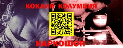 прущие грибы Гай
