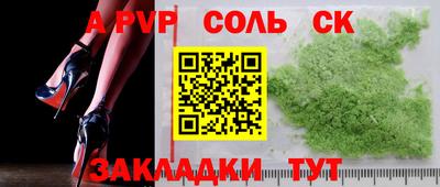 прущие грибы Гай