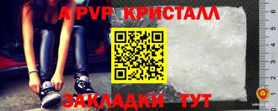 прущие грибы Гай