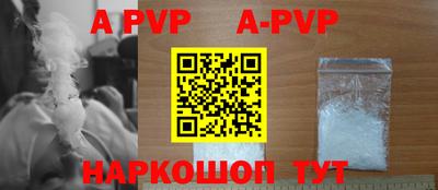 прущие грибы Гай