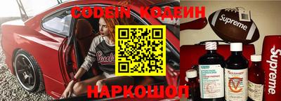 прущие грибы Гай