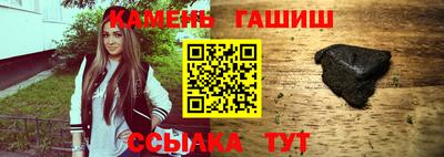 гашиш Гатчина