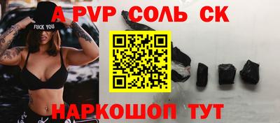 прущие грибы Гай