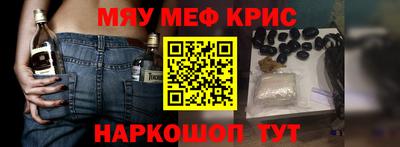 гашиш Гатчина