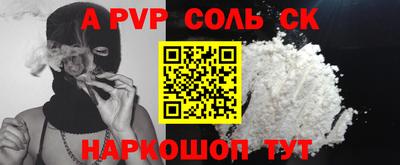 СК Гагарин