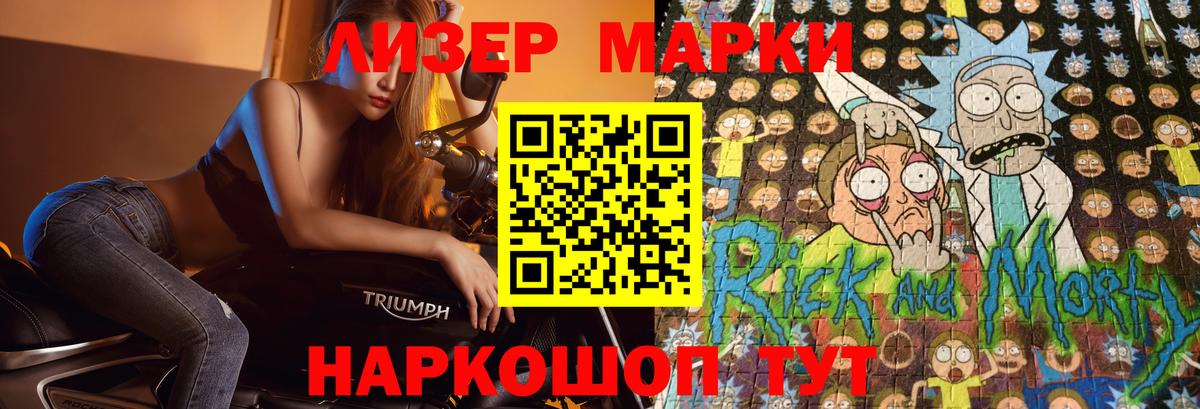 Лсд 25 экстази  Вход с VPN  ЛСД экстази кислота  Минусинск  Лсд 25 экстази ecstasy 