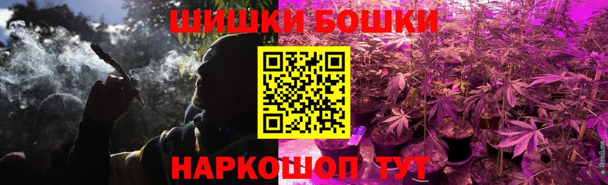 Марихуана Ganja  Каннабис LSD WEED  Минусинск  Вход с VPN  Шишки марихуана Bruce Banner 